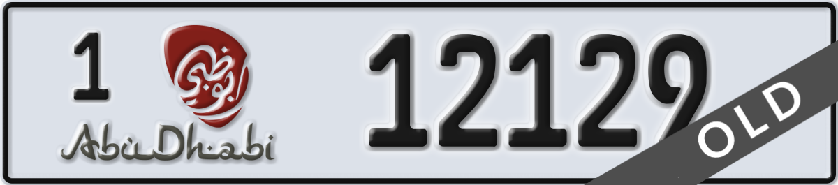 abu dhabi License Plate Number 12129 Code 1