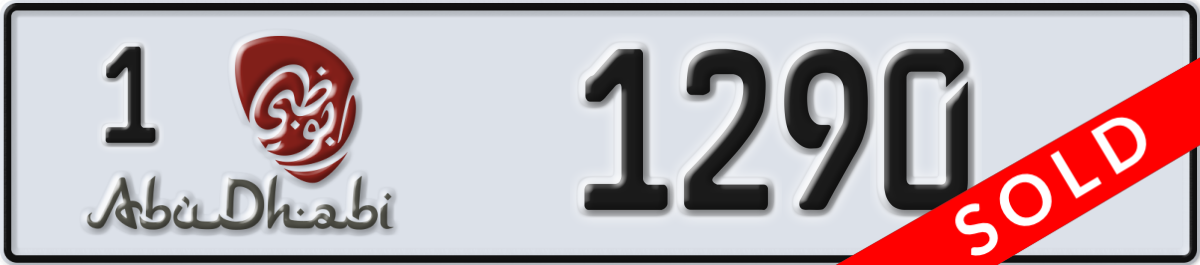 abu dhabi License Plate Number 1290 Code 1