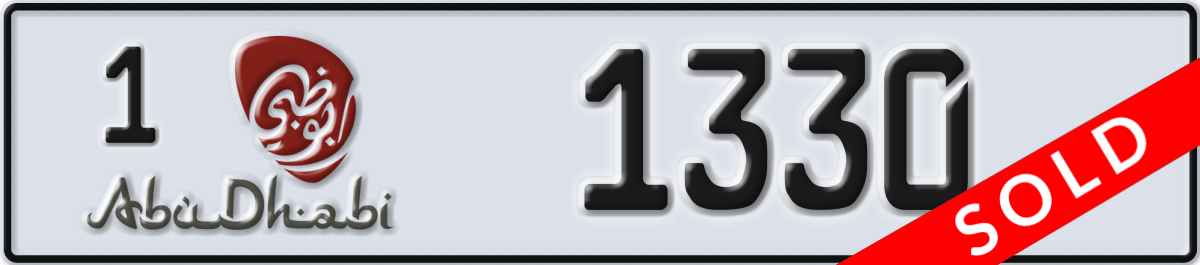 abu dhabi License Plate Number 1330 Code 1