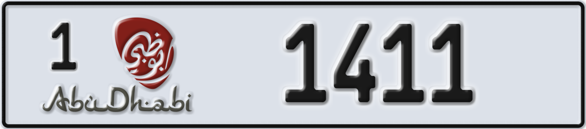 abu dhabi License Plate Number 1411 Code 1