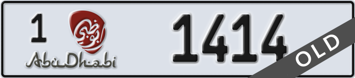 abu dhabi License Plate Number 1414 Code 1