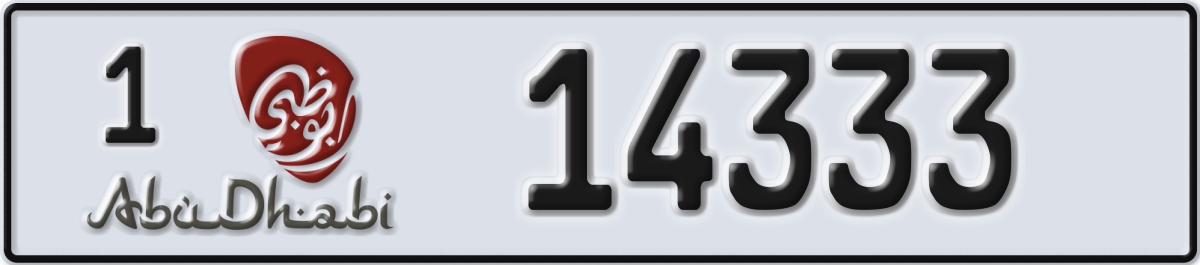 abu dhabi License Plate Number 14333 Code 1