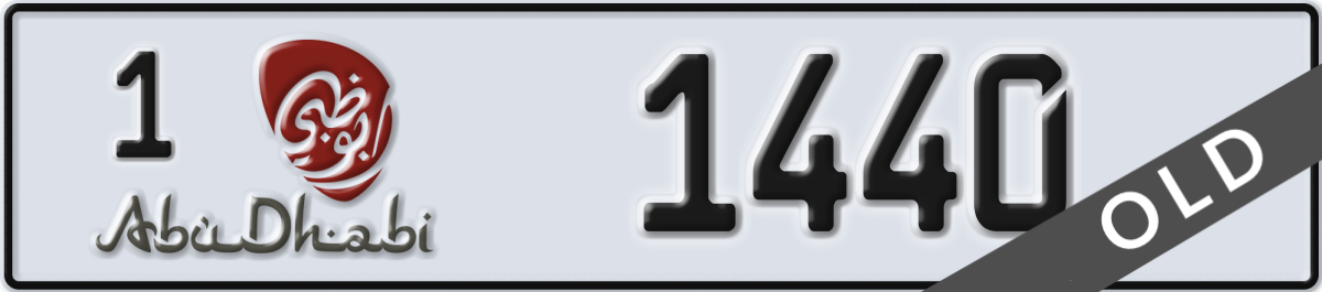 abu dhabi License Plate Number 1440 Code 1