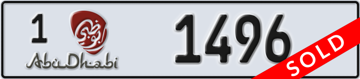 abu dhabi License Plate Number 1496 Code 1