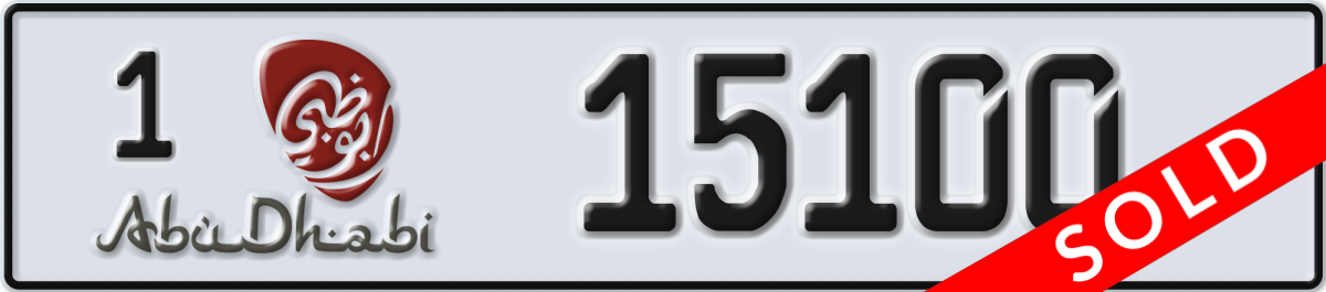 abu dhabi License Plate Number 15100 Code 1