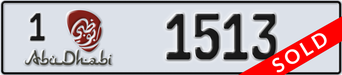 abu dhabi License Plate Number 1513 Code 1