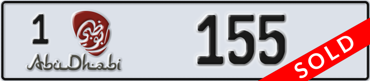 abu dhabi License Plate Number 155 Code 1