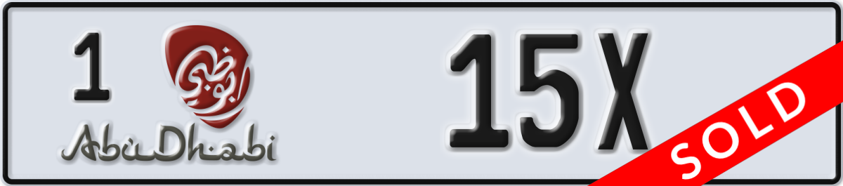 abu dhabi License Plate Number 15X Code 1