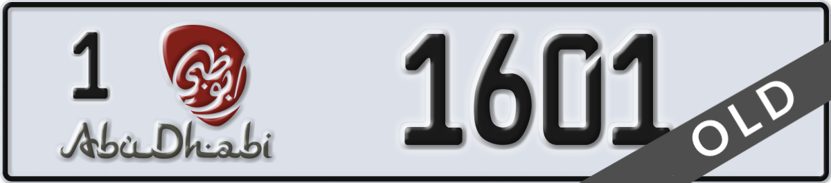 abu dhabi License Plate Number 1601 Code 1