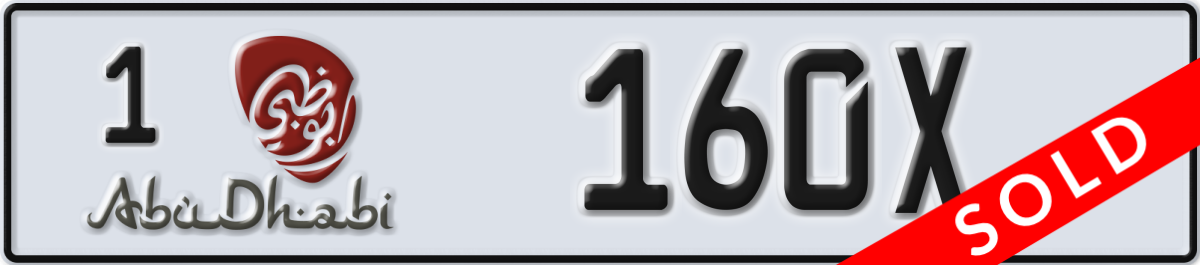 abu dhabi License Plate Number 160X Code 1
