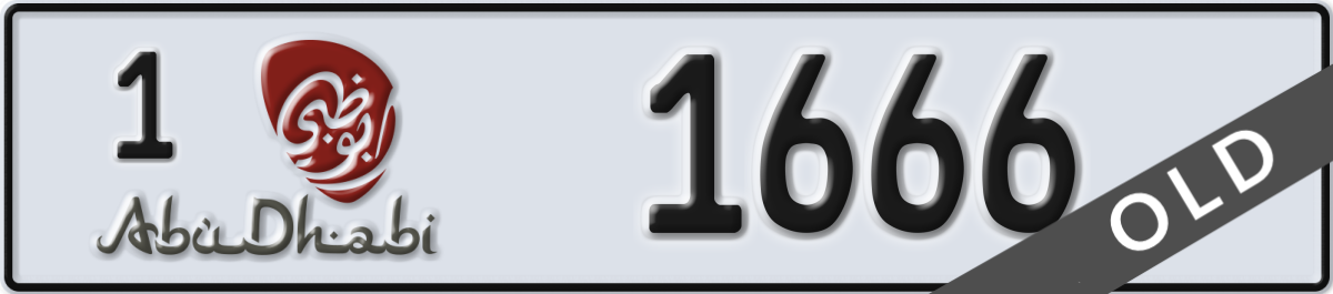 abu dhabi License Plate Number 1666 Code 1