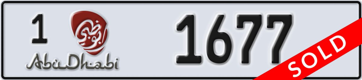 abu dhabi License Plate Number 1677 Code 1