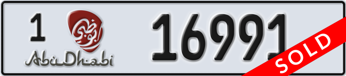 abu dhabi License Plate Number 16991 Code 1