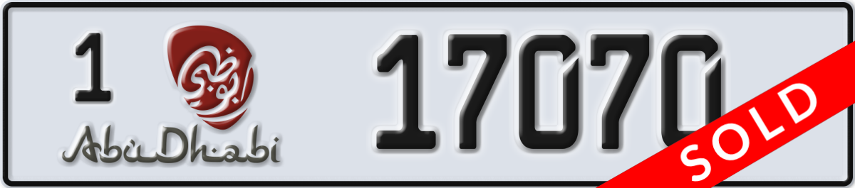 abu dhabi License Plate Number 17070 Code 1