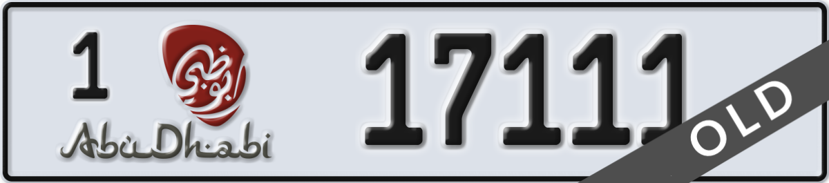 abu dhabi License Plate Number 17111 Code 1
