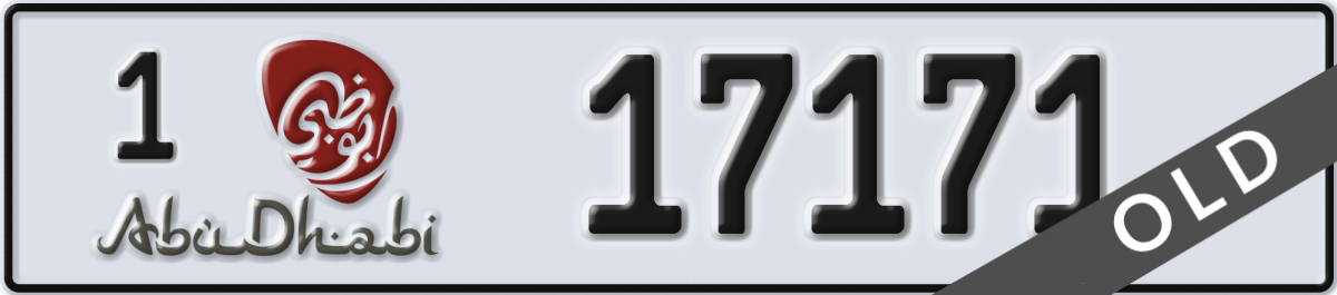 abu dhabi License Plate Number 17171 Code 1