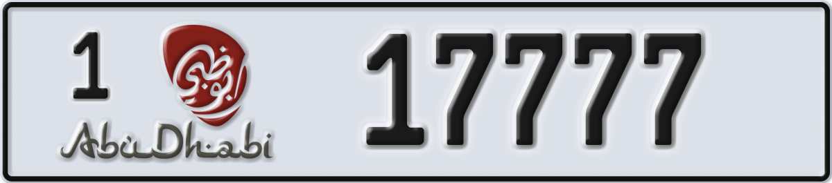 abu dhabi License Plate Number 17777 Code 1