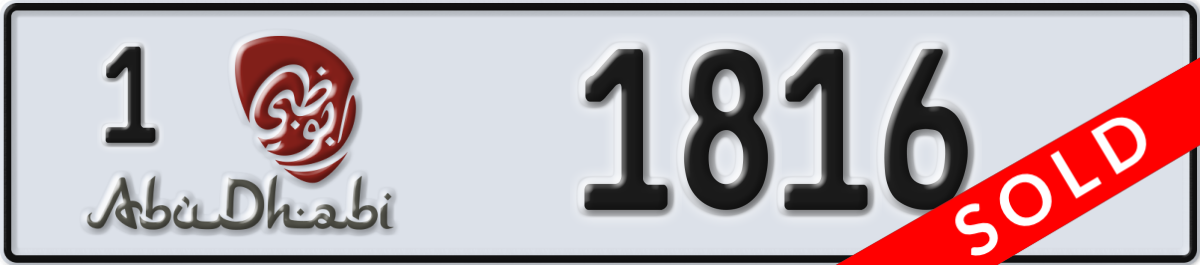 abu dhabi License Plate Number 1816 Code 1