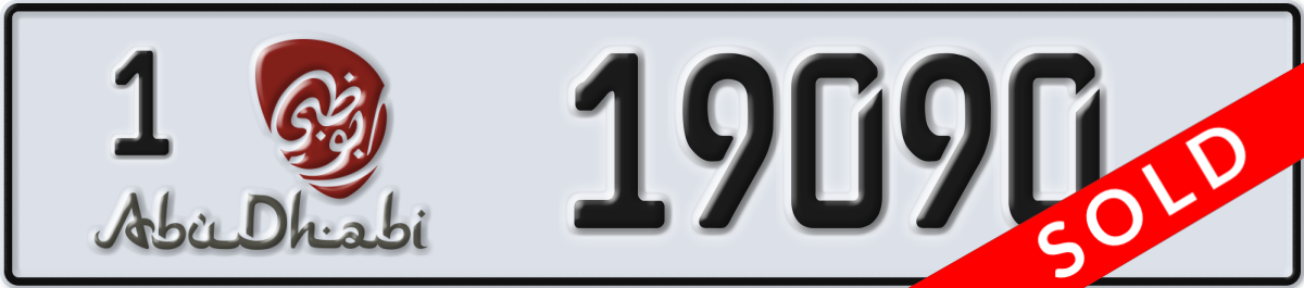 abu dhabi License Plate Number 19090 Code 1