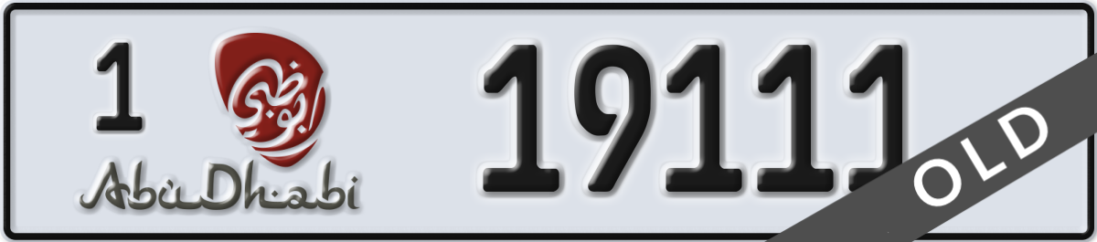 abu dhabi License Plate Number 19111 Code 1