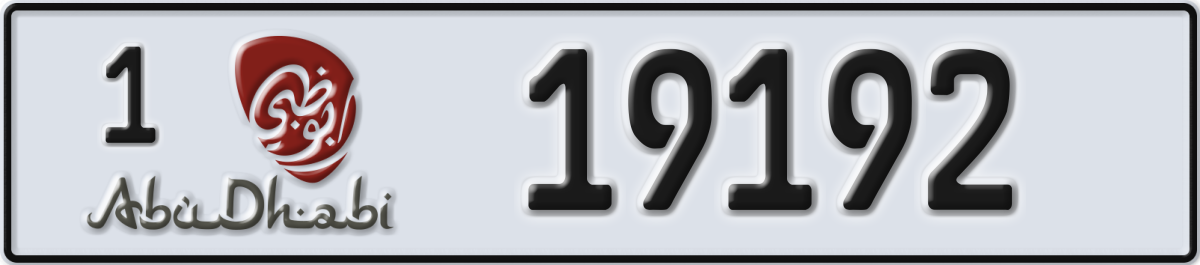 abu dhabi License Plate Number 19192 Code 1