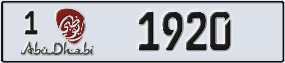 abu dhabi License Plate Number 1999 Code 1