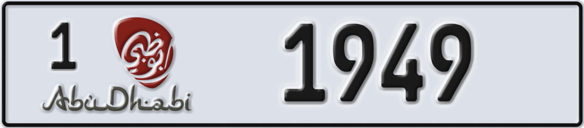 abu dhabi License Plate Number 1949 Code 1