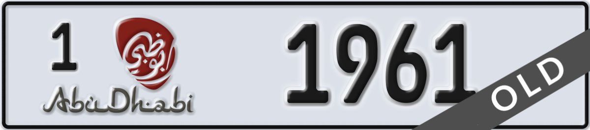 abu dhabi License Plate Number 1961 Code 1