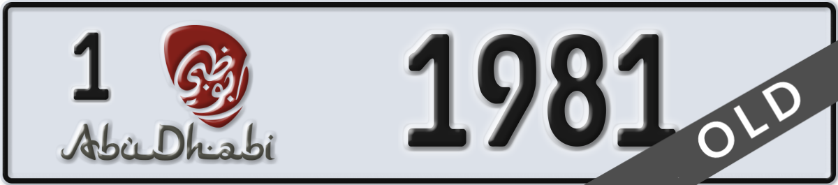 abu dhabi License Plate Number 1981 Code 1