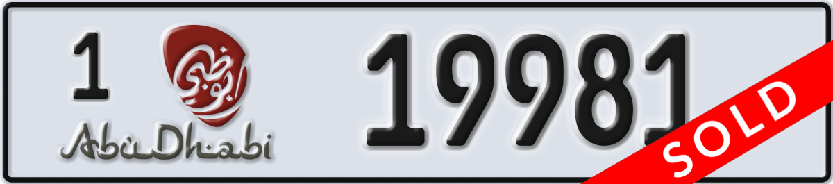 abu dhabi License Plate Number 19981 Code 1