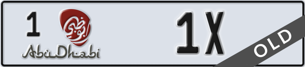 abu dhabi License Plate Number 1X Code 1