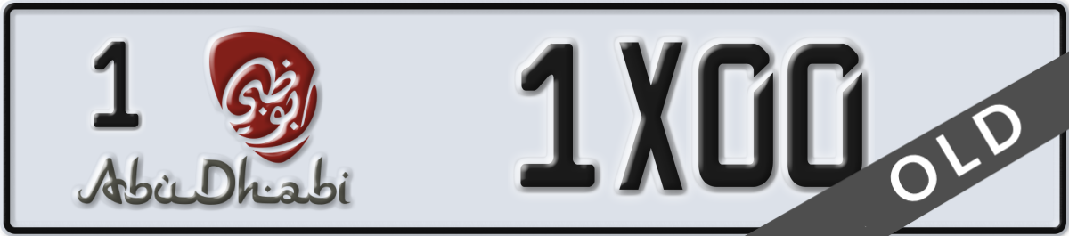 abu dhabi License Plate Number 1X00 Code 1