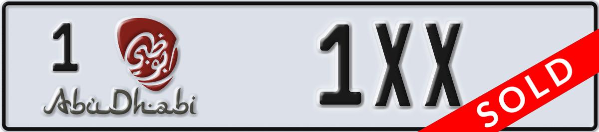 abu dhabi License Plate Number 1XX Code 1