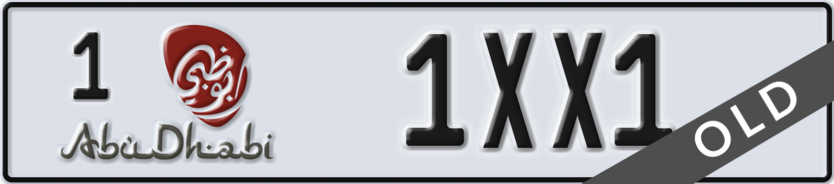 abu dhabi License Plate Number 1XX1 Code 1