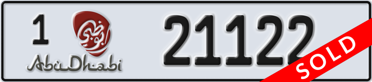 abu dhabi License Plate Number 21122 Code 1