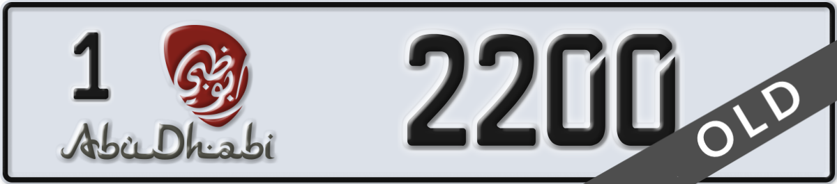 abu dhabi License Plate Number 2200 Code 1