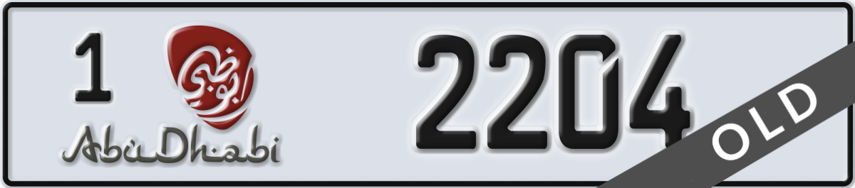 abu dhabi License Plate Number 2204 Code 1