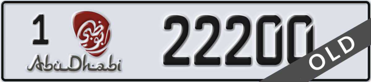 abu dhabi License Plate Number 22200 Code 1