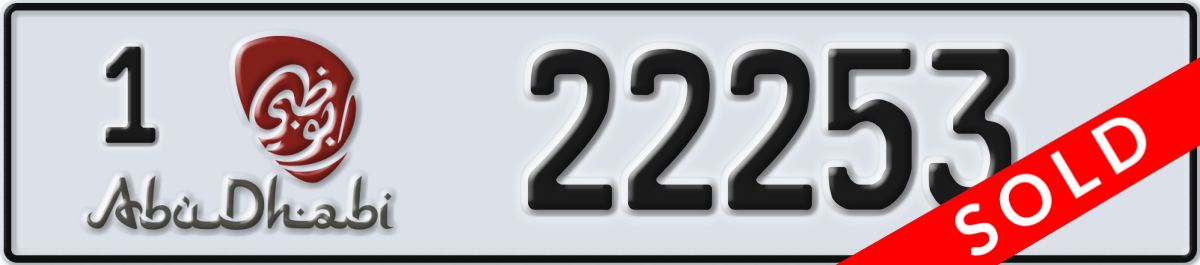 abu dhabi License Plate Number 22253 Code 1