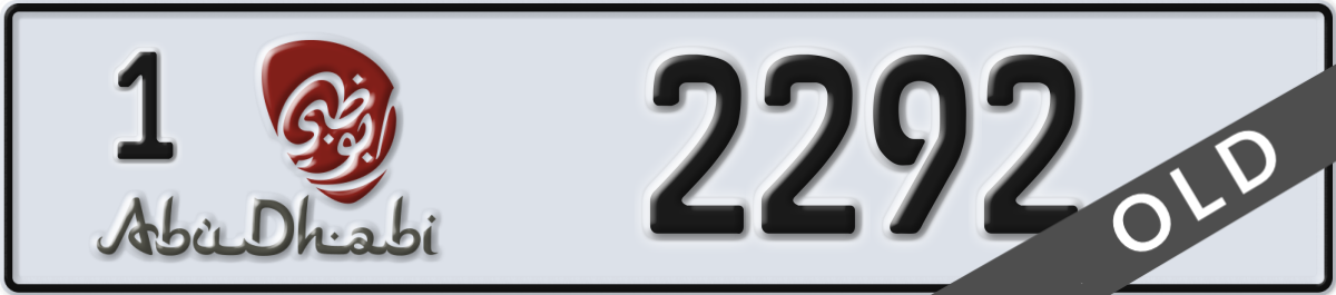abu dhabi License Plate Number 2292 Code 1