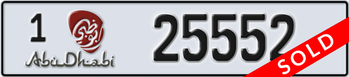 abu dhabi License Plate Number 25552 Code 1