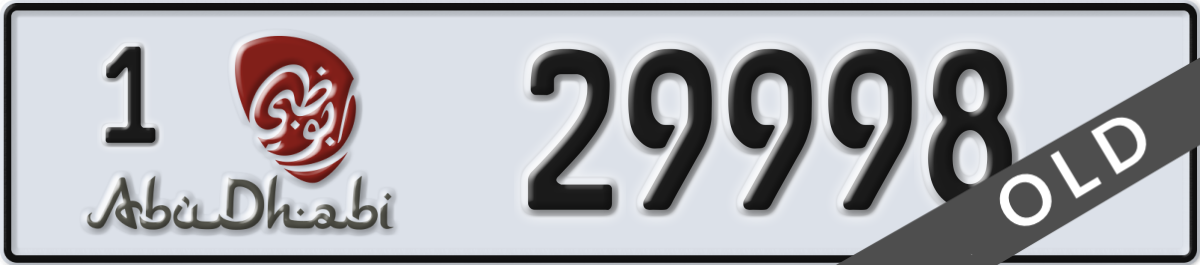 abu dhabi License Plate Number 29998 Code 1
