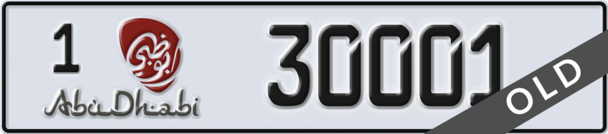 abu dhabi License Plate Number 30001 Code 1