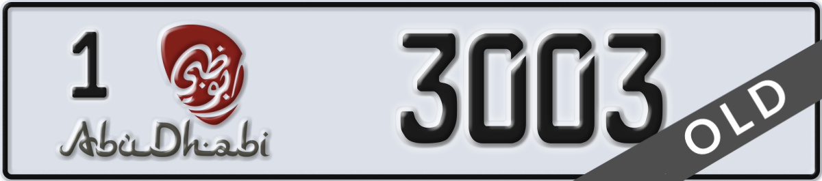 abu dhabi License Plate Number 3003 Code 1