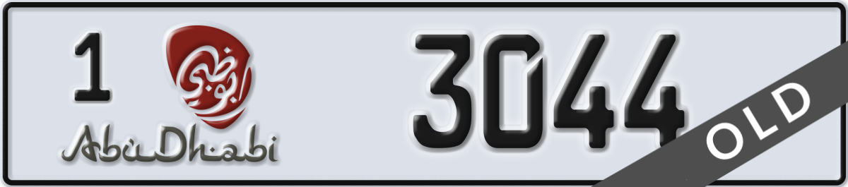 abu dhabi License Plate Number 3123 Code 1