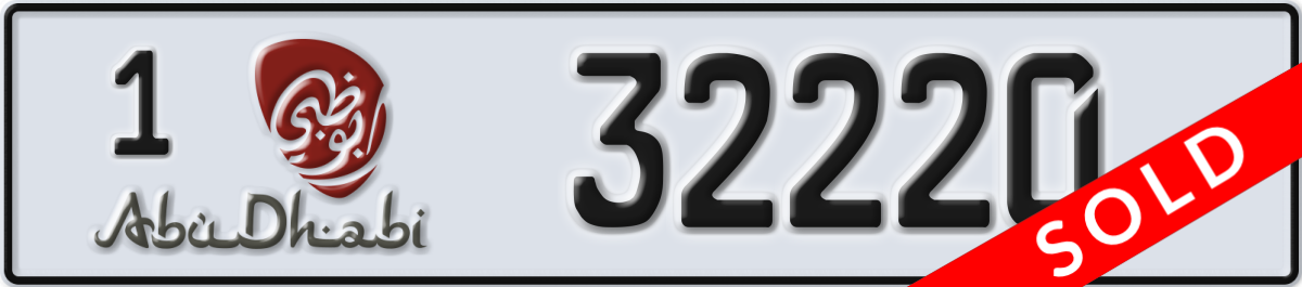 abu dhabi License Plate Number 32220 Code 1