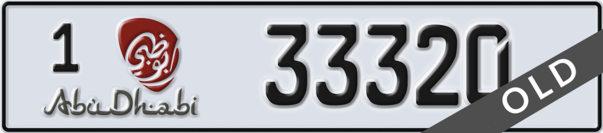 abu dhabi License Plate Number 33320 Code 1