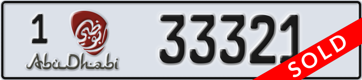 abu dhabi License Plate Number 33321 Code 1