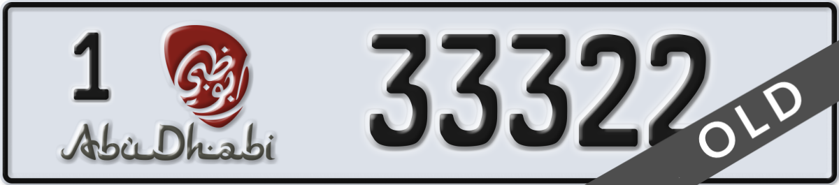 abu dhabi License Plate Number 33322 Code 1