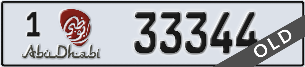 abu dhabi License Plate Number 33344 Code 1